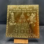 Shree Maruti Yantra Gold Plated