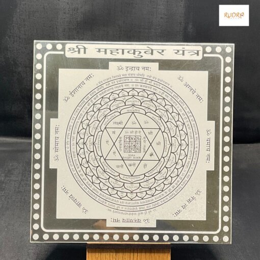 Shri-Mahakuber-Yantra-6-Inches-Pure-Silver-2-C-3-C.jpg November 15, 2024 273 KB