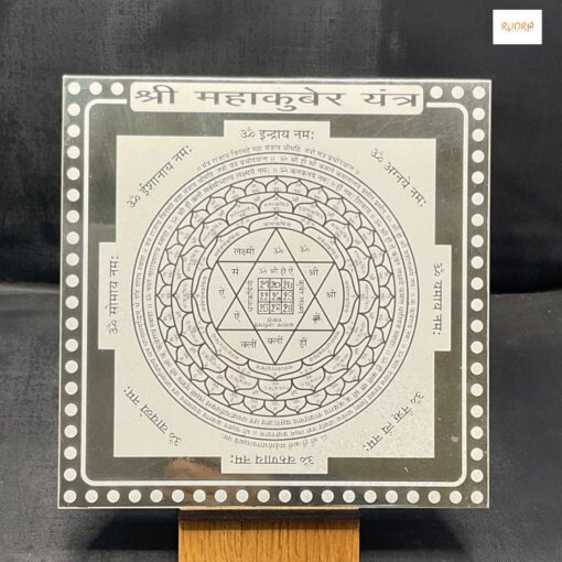 Shri-Mahakuber-Yantra-6-Inches-Pure-Silver-2-C.jpg November 15, 2024 265 KB