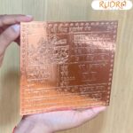 Shri Siddh Sukradev Yantra