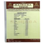 Parad Gutika Parad Mani - 10 Grams