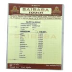 Parad Gutika Parad Mani - 22 Grams
