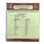 Parad Gutika Parad mani - 14 Grams