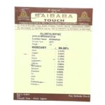 Parad Gutika Parad mani - 15 Grams
