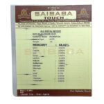 Parad Gutika Parad mani - 20 Grams