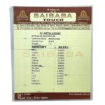 Parad Gutika Parad mani (Round) - 11 Grams