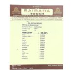 Parad Gutika Parad mani (Round) - 23 Grams
