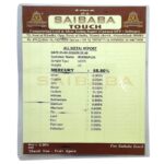 Parad Gutika Parad mani (Round) - 25 Grams