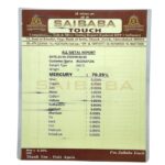 Parad Gutika Parad mani (Round) - 6 Grams