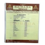 Parad Gutika Parad mani (Round) - 7 Grams