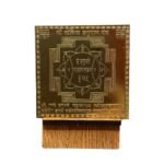 Shri Tantrik Hanuman Yantra Gold Plated - 3 inches