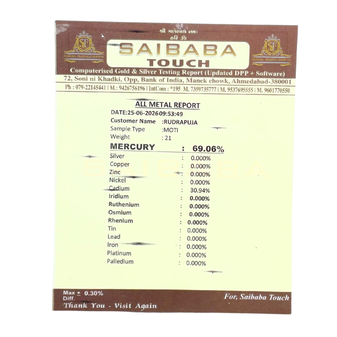 Parad Gutika / Parad mani (Round) - 21 Grams (65 to 70 % Mercury)