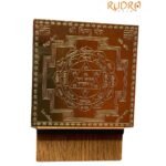 Shri Vishnu Yantra Gold Plated - 3 Inches