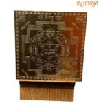 Shri Vishnu Yantra Gold Plated - 3 Inches