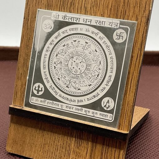 Kailash Dhan Raksha pocket Yantra - 2 Inches