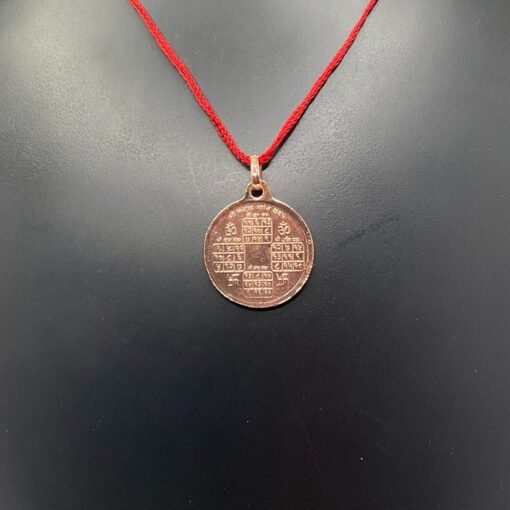 Navgrah Santi Kavach Yantra Locket Copper