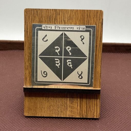 Rog Nivaran Pocket Yantra In Silver - 2 Inches