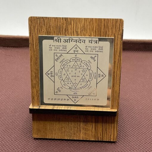 Shree Aganidev Pocket Yantra - 2 Inches