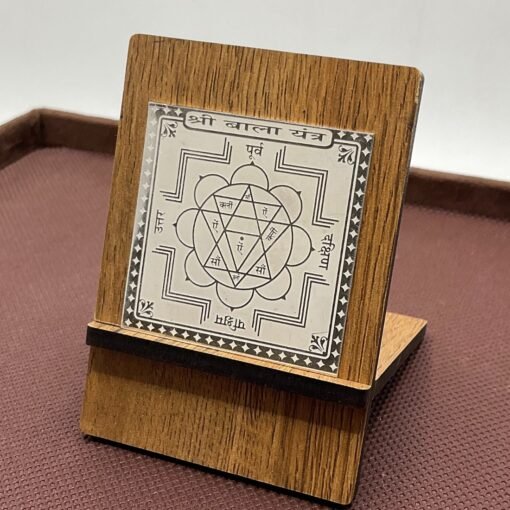 Shree Bala Pocket Yantra In Silver - 2 Inches