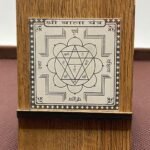 Shree Bala Pocket Yantra In Silver - 2 Inches