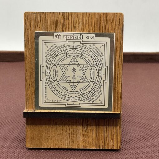 Shree Dhanvantri pocket Yantra In Silver - 2 Inches