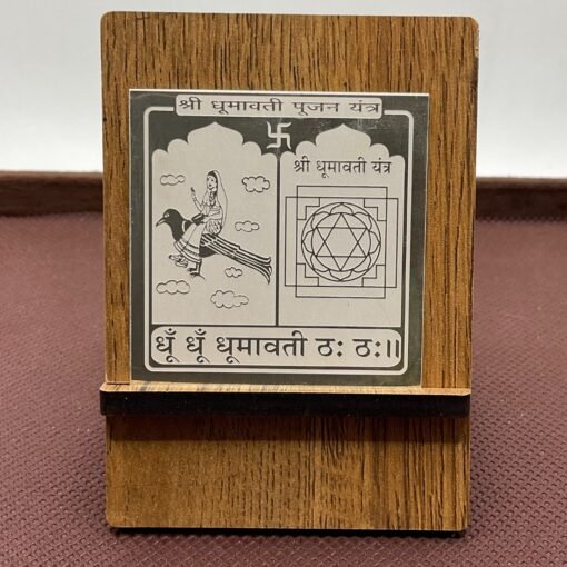 Shree Dhumavati Pujan Pocket Yantra In Silver - 2 Inches