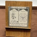 Shree Kali Pujan Pocket Yantra In Silver - 2 Inches