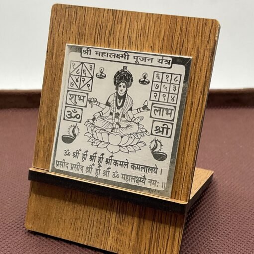 Shree Mahalaxmi Pujan Pocket Yantra - 2 Inches