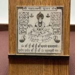 Shree Mahalaxmi Pujan Pocket Yantra - 2 Inches