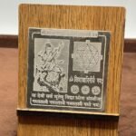 Shree Mahan Siddhidayak Shree Saraswati Pocket Yantra In Silver - 2 Inches