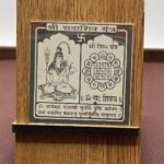 Shree Sadashiv Pocket Yantra - 2 Inches