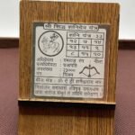 Shree Siddh Shanidev Pocket Yantra - 2 Inches