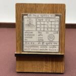 Shree Siddh Suryadev Pocket Yantra - 2 Inches