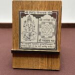Shree Siddhi Vinayak Pocket Yantra - 2 Inches