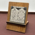 Shree Siddhi Vinayak Pocket Yantra - 2 Inches