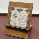 Shree Tara Pujan Pocket Yantra - 2 Inches