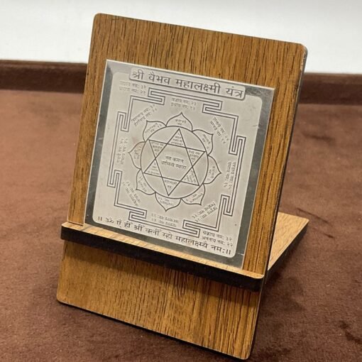 Shree Vaibhav Mahalaxmi Pocket Yantra In Silver - 2 Inches