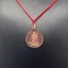 Shri Khodiyar Yantra Locket Copper