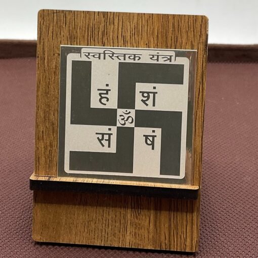 Swastik Pocket Yantra In Silver - 2 Inches