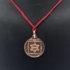 Dattatreya Yantra Locket In Copper