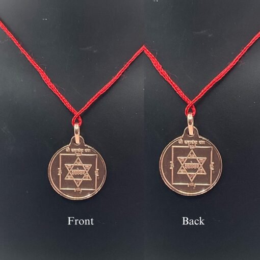 dattatreya yantra locket in copper