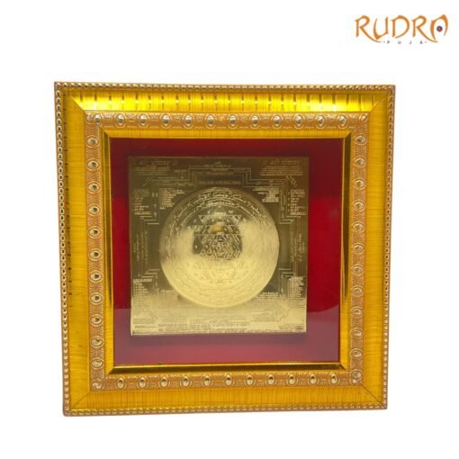Dome Shree Yantra Gold Plated With Frame - 6 Inches