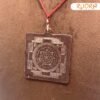 Copper Shree Yantra Locket