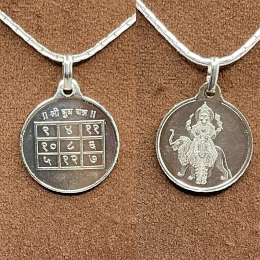 Budha Silver Locket Yantra Silver With Chain