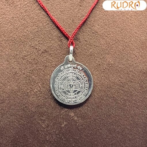 Annpurna-Silver-Yantra-Locket-5-Grams-Bp-C.jpg