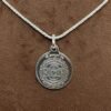 Annapurna Silver Yantra Locket With Silver Chain 13 Annapurna Yantra Locket With Silver Chain