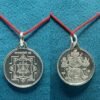 Kamakhya Devi Yantra Locket Pure Silver - (1 Inch) 5 Grams