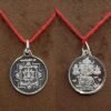 Kamakhya Devi Yantra Sl