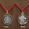 Kamakhya Devi Silver Yantra Locket - 5 Grams 10 Kamakhya Devi Yantra Sl