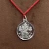 Kamakhya Devi Silver Yantra Locket - 5 Grams 12 Kamakhya Devi Yantra Sl